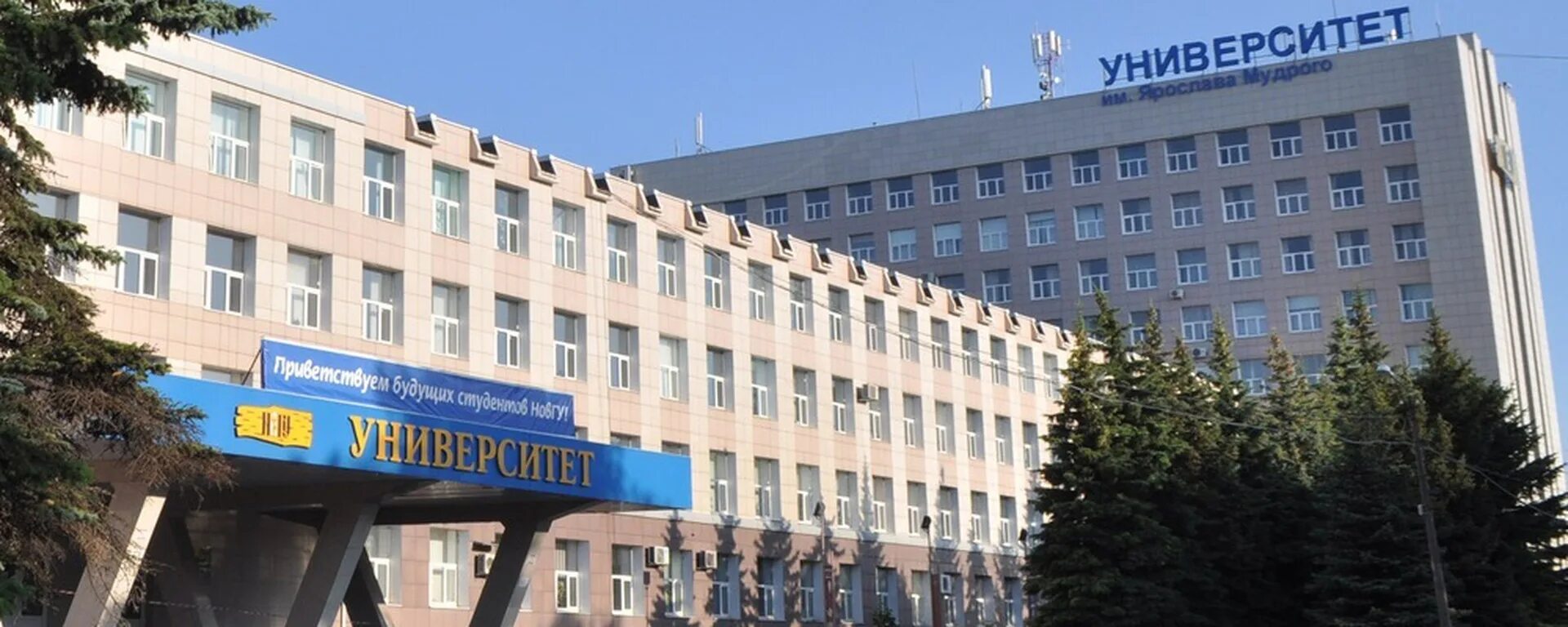 Политехнический колледж новгу великий новгород. Политех великий новгород. Политех великий новгород. Птк новгу великий новгород. Политех великий новгород.