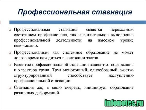 1 стагнация. Стагнация примеры. Пример экономической стагнации. Признаки стагнации экономики. Пример общественной стагнации.