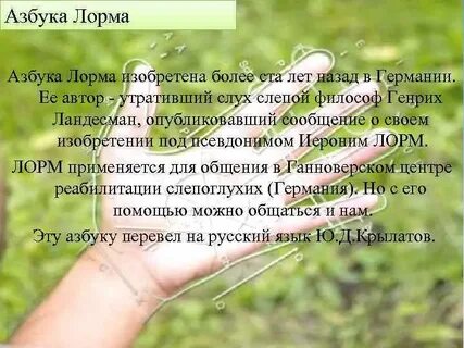 Придумать более