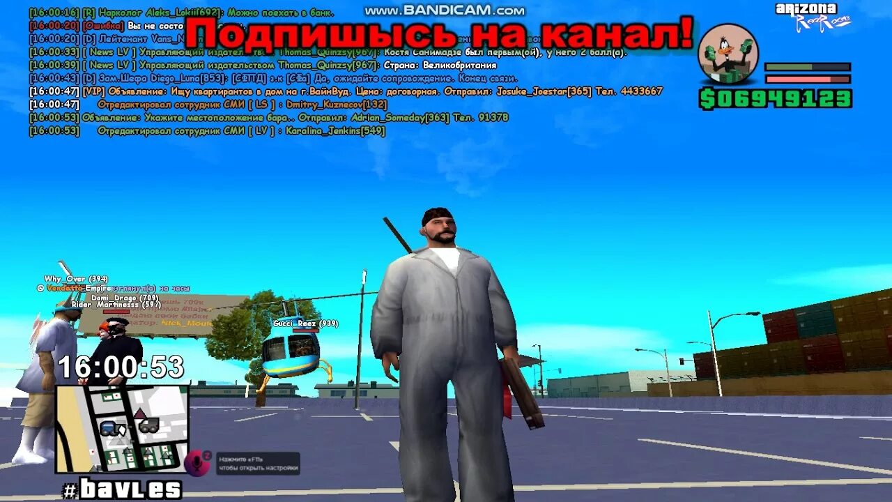 Форум кингман рп