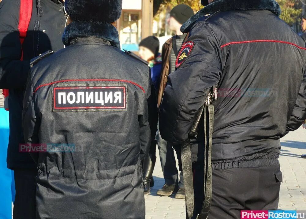 Работа в полиции ростова. Полиция ростов на дону. полиция привет. лжесотрудник полиции.
