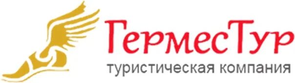 Гермес тур брянск