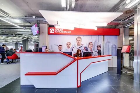 Телефон офиса альфа страхования