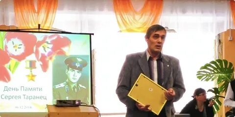 Памяти сергея