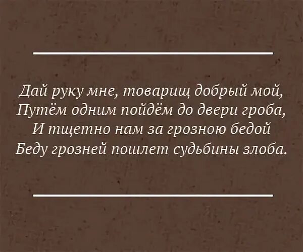 Блок как тяжело среди людей