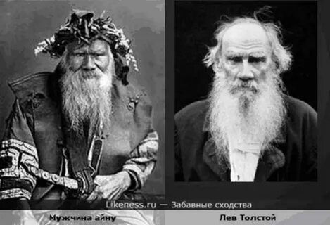 Толстой курил
