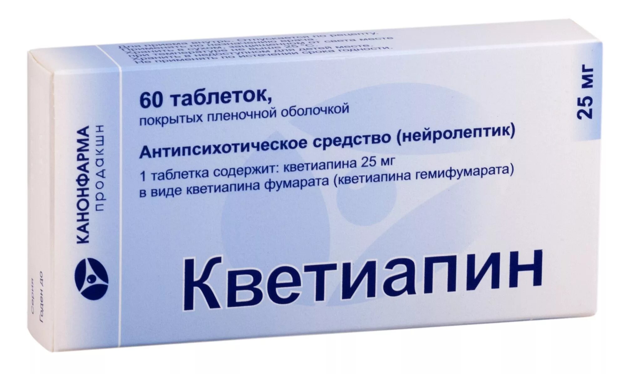 Кветиапин канон 100 мг. Кветиапин канон 25 мг. Кветиапин 25 мг таблетки. Кветиапин канон таб. 25мг №60. Кветиапин 25 купить