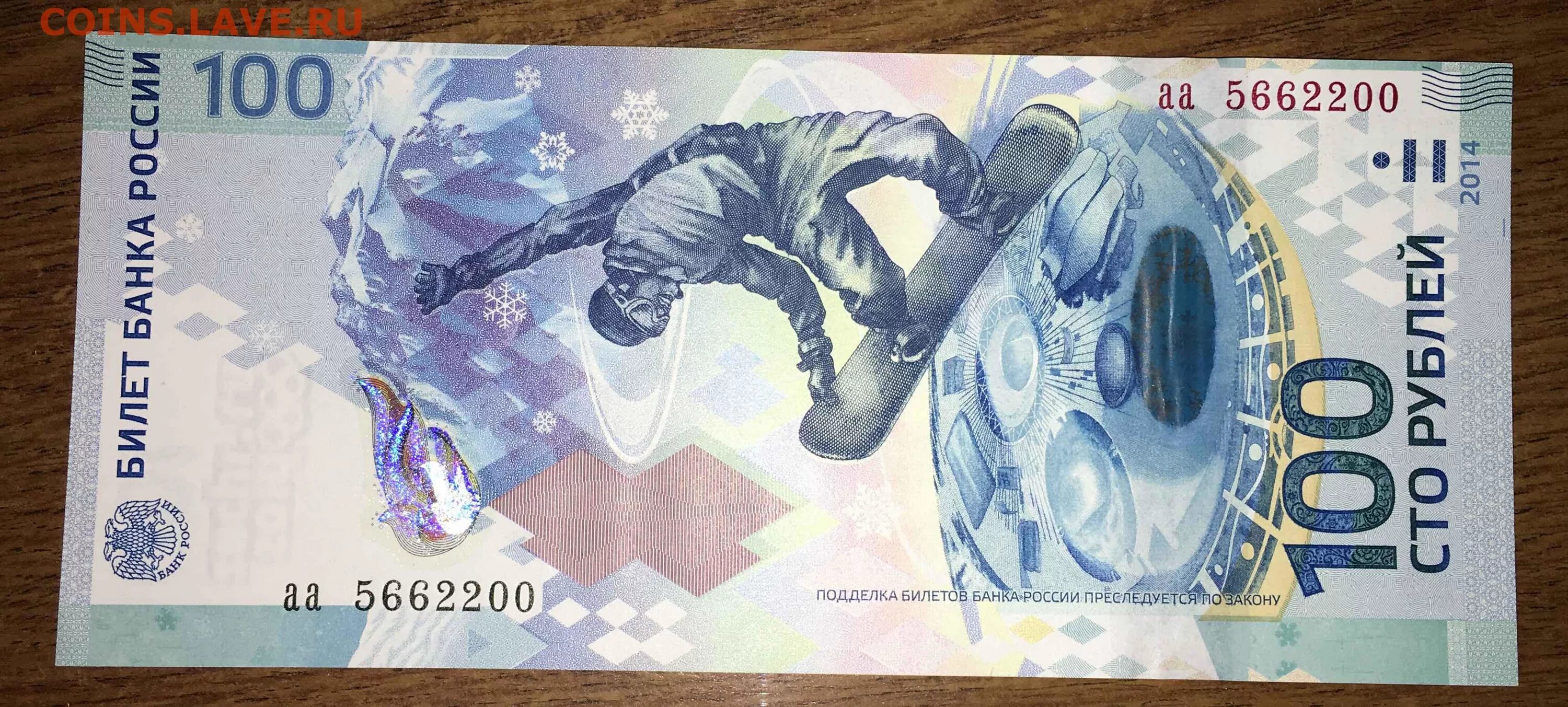 100 дублей. Рисунок сто рублей. Банкнота 100 рублей 1997. 100 рублей бумажные. Российские купюры 100 рублей.