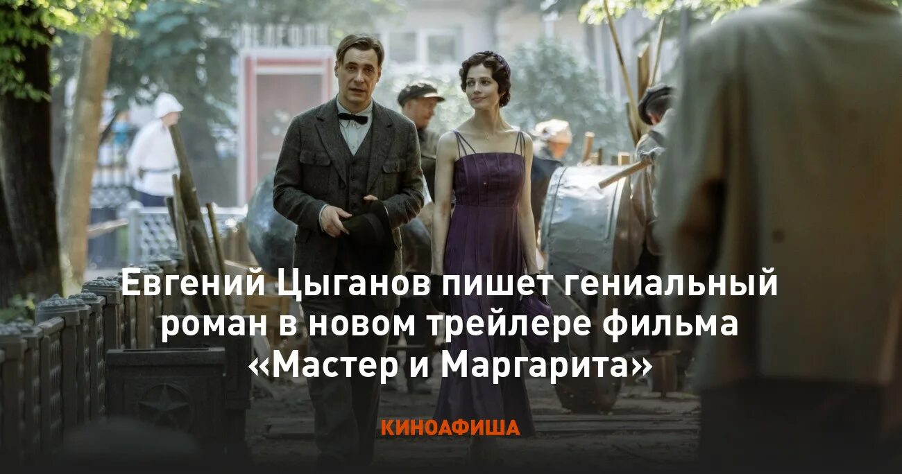 Из школьной учительницы в мировой кинематограф. Юлии Снигирь - 40 - Газета.Ru