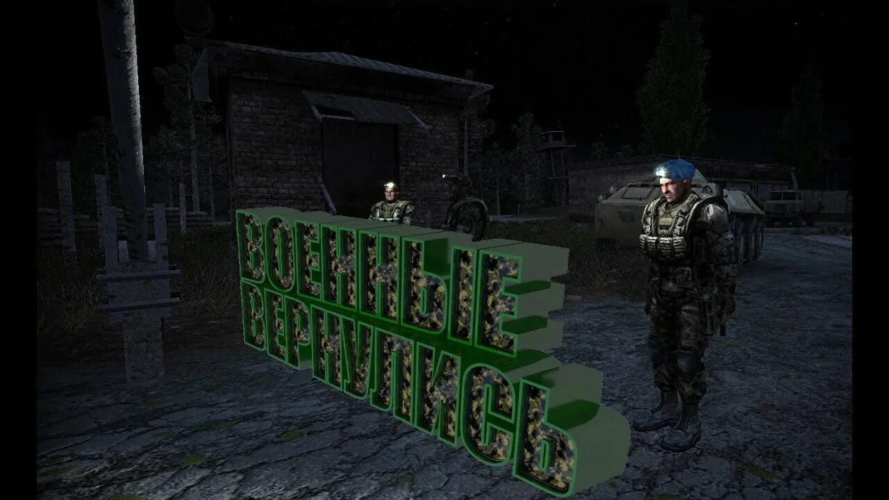 Стоящий сталкер. Storm stalker online скриншоты. Net stalker. Сталкер s7. Net stalker.