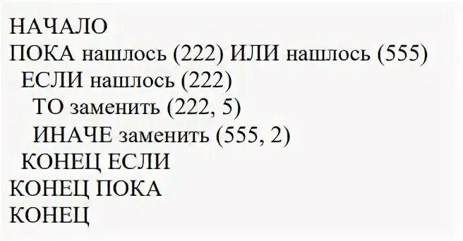 Исполнитель редактор 111