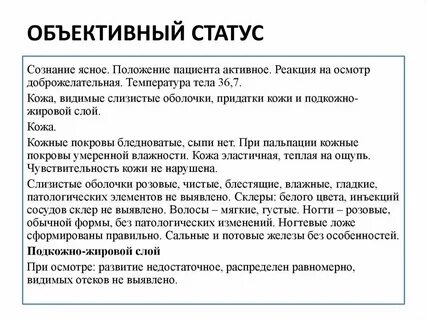 Синдром гипервозбудимости у новорожденных