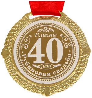 80 лет совместной жизни