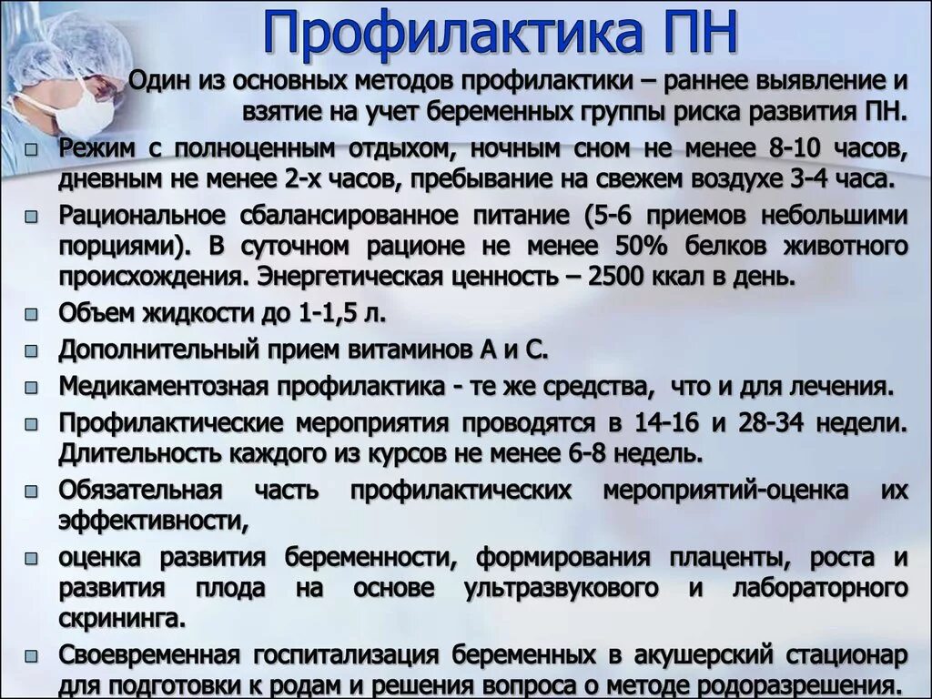 Лечение расстройств сна. Признаки нарушения сна. Причины расстройства сна. Методом профилактики бессонницы является тест. Методом профилактики бессонницы является тест.