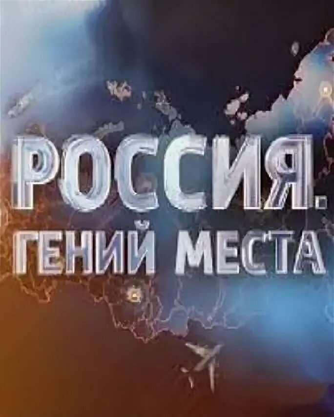 Места 2014. Места 2014. Места 2014. Места 2014. Места 2014.