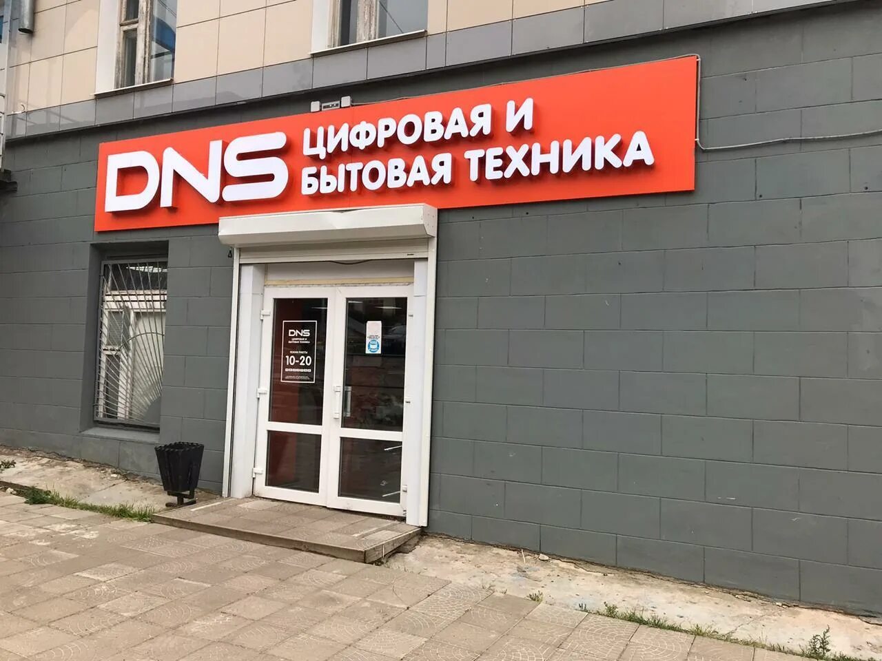 Бологое. Дом александровых бологое. Юлмарт шахты. Токс интернет. Юлмарт санкт-петербург.