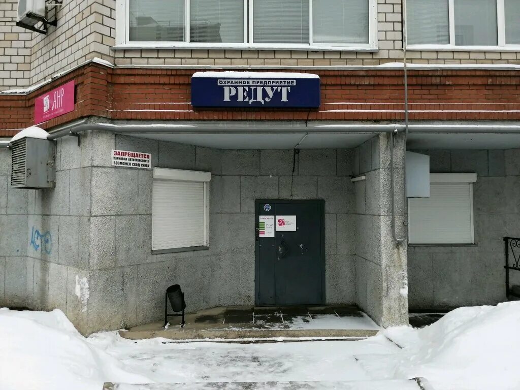Пушкинская 365 а. Ижевск, ул. Ижевск, ул. Пушкинская 365 ижевск фото. Ижевск пушкинская 365а центр заботы о коже.