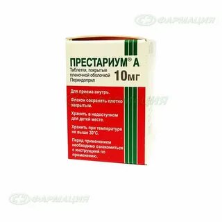 Лекарство престариум инструкция