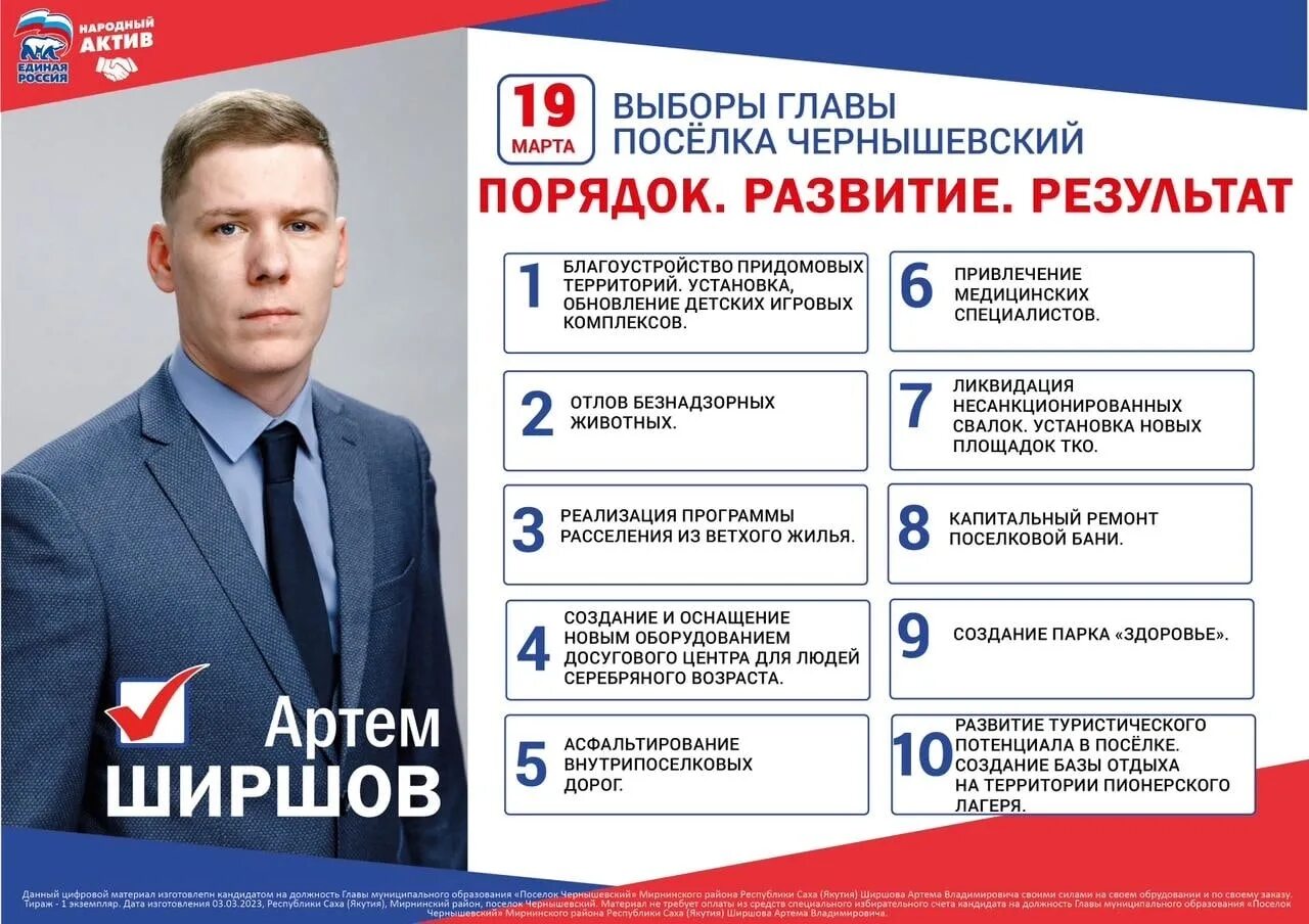 Якутск Пос Чернышевский Проститутки