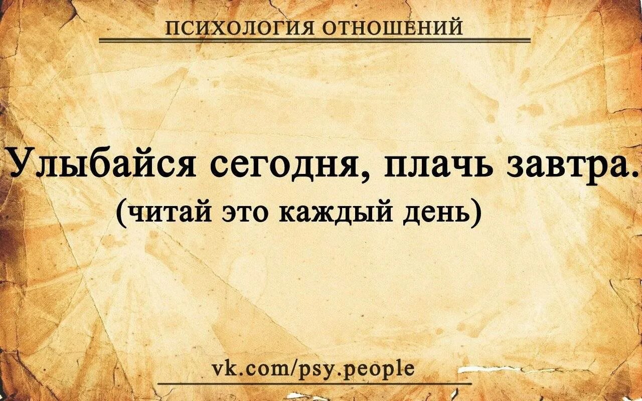 Страница суть жизнь