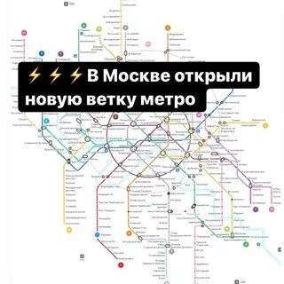 На каких станциях метро сейчас ремонт
