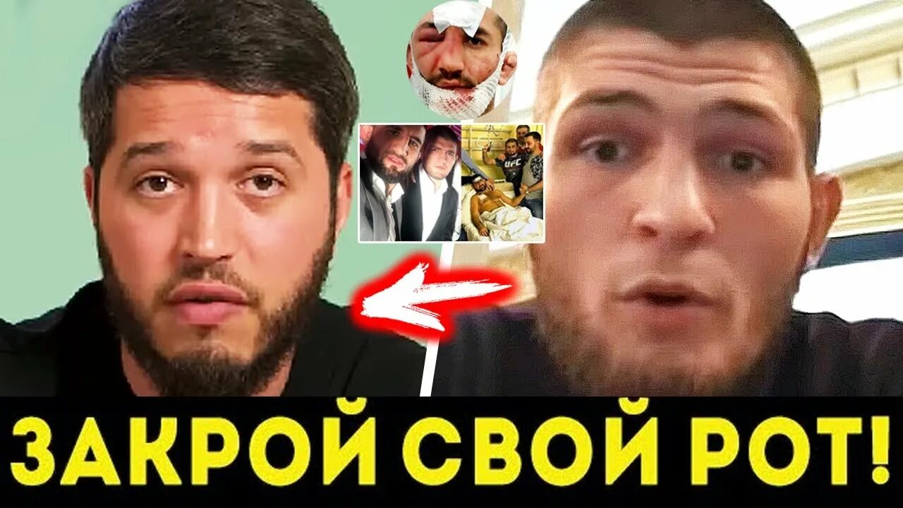 Лахма полное видео