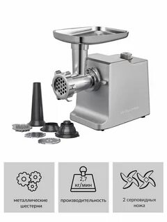 Мясорубка wollmer m905 x power basic
