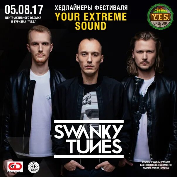 Tunes going deeper. Swanky Tunes & going Deeper. Swanky Tunes 2016. Swanky Tunes 2017. Swanky Tunes 2016 треки.