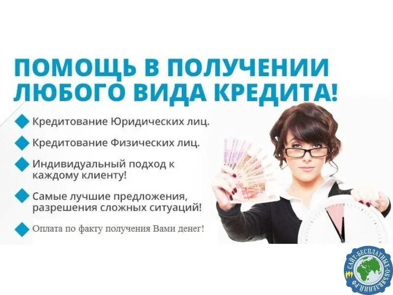 Физлицо дает займ