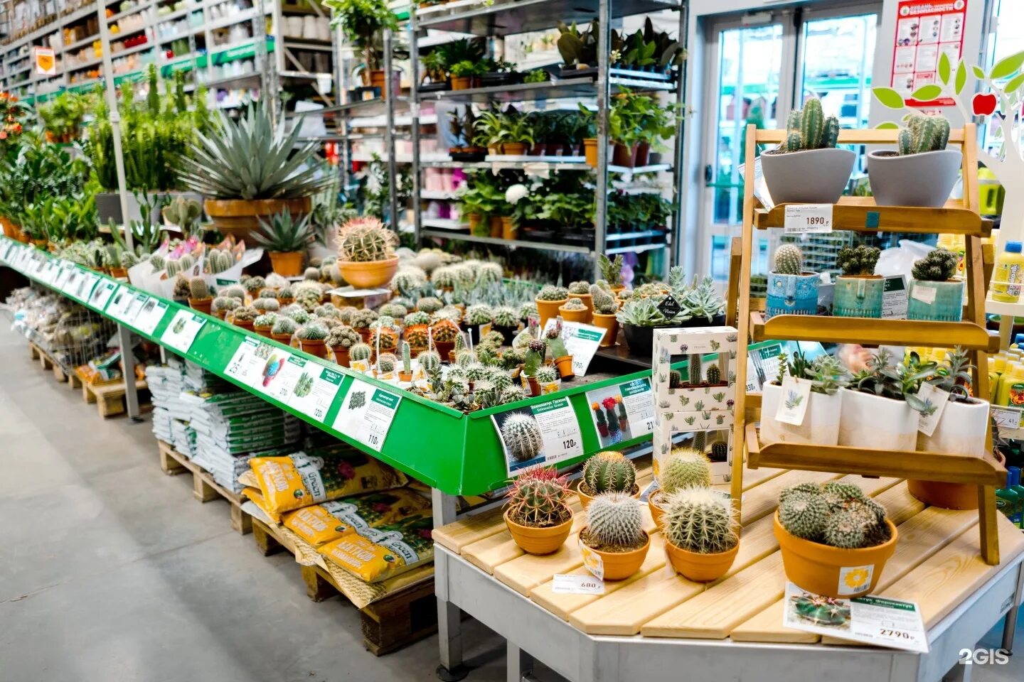 бауцентр краснодар часы работы