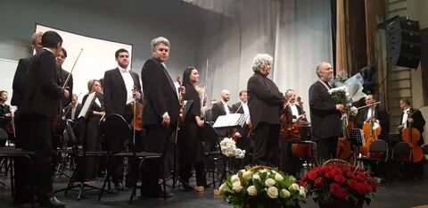 Посещение концерта
