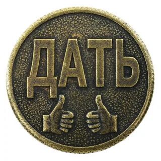 Монета sswp