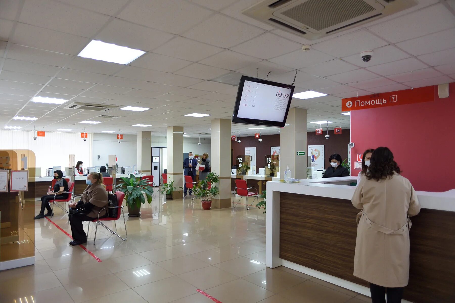 часы работы мфц агаповка челябинской области. краснооктябрьская 47 майкоп. мфц майкоп график. мфц майкоп. мфц майкоп график.