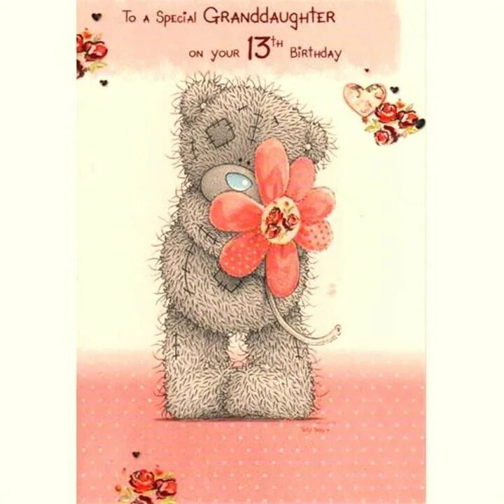 Поздравляю с 13 месяцами. 13 месяцев девочке. С днем рождения 13. С днём рождения 13 лет мальчику. 13 месяцев девочке.