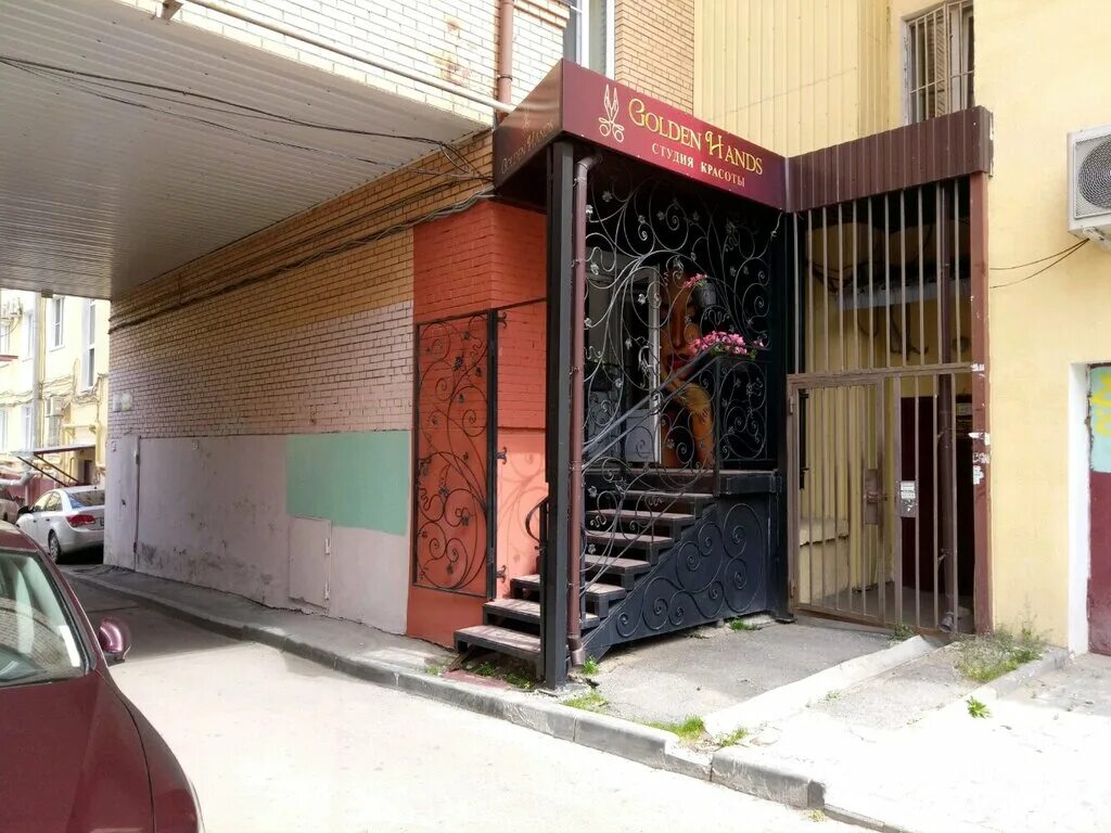 салон красоты тула проспект ленина