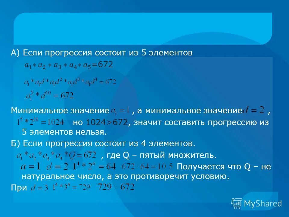 Пространственное разрешение монитора картинки. Соотношение сторон 5 4 разрешение экрана. Таблица соотношения сторон экрана и разрешения. 1024 значение. 1024 (число).