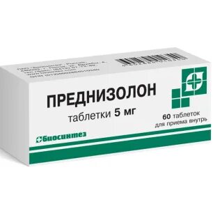 Преднизолон свечи