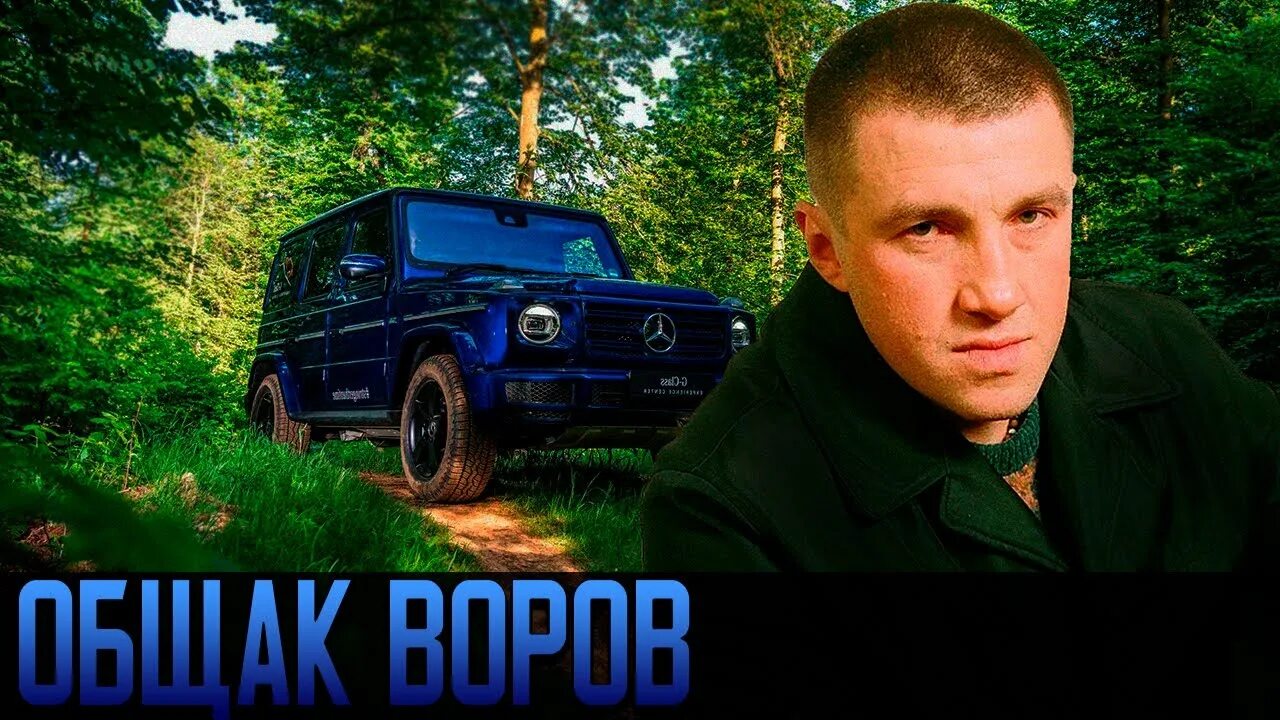 Российские детективы криминал боевик. Русский криминал.