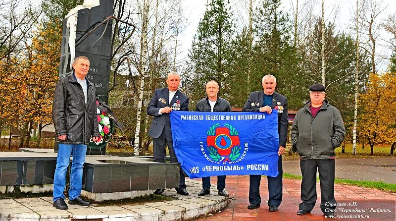 Чернобыльцы Рыбинск. Памятник чернобыльцам Рыбинск. Чернобыльцы Ржев. Союз Чернобыль Северск возложение.