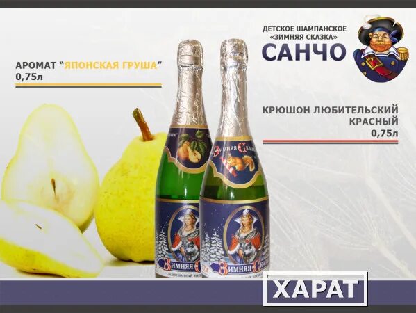 Шампанское robby bubble. Детское шампанское робби баббл. Волшебное детское шампанское лайм-мята 0. Где детское шампанское. Крюшон детское шампанское.