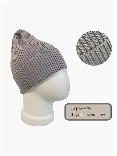 One size шапка. One size шапка