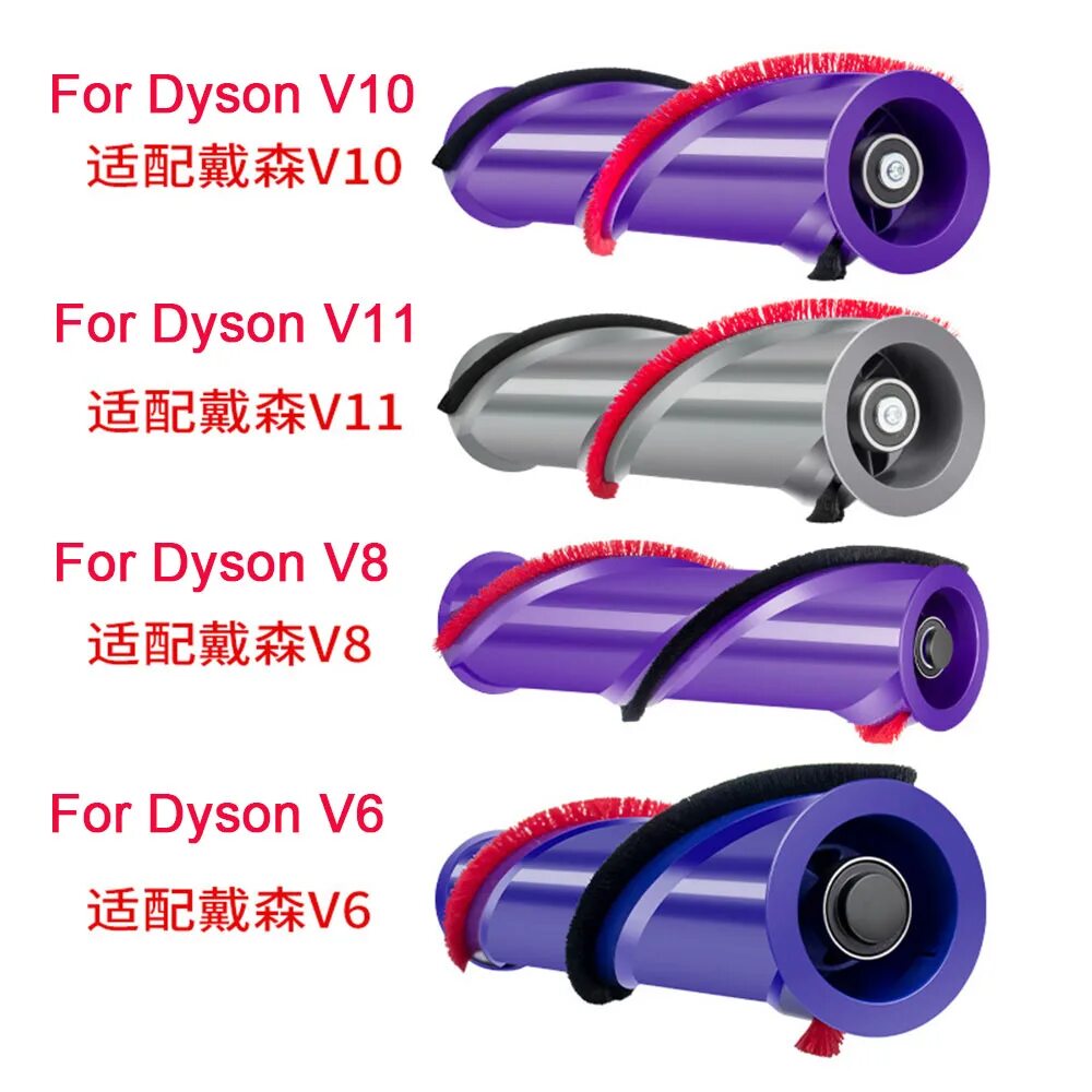 Main roll. Щетка для dyson v8. brush roll vacuum cleaner. ролик щетка для беспроводного пылесоса редмонд. щетка на прутке.