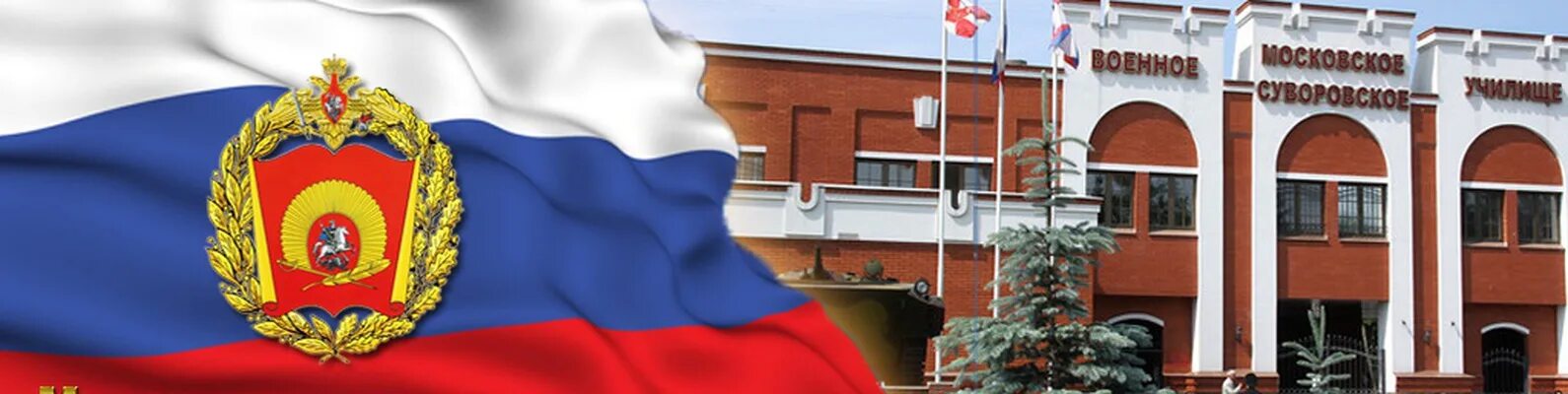 Суворовское училище медведково. Эмблема нахимовского училища спб. Нахимовское училище в санкт-петербурге. Курсанты нахимовского военно-морское училище в санкт-петербурге. Морское суворовское военное училище.