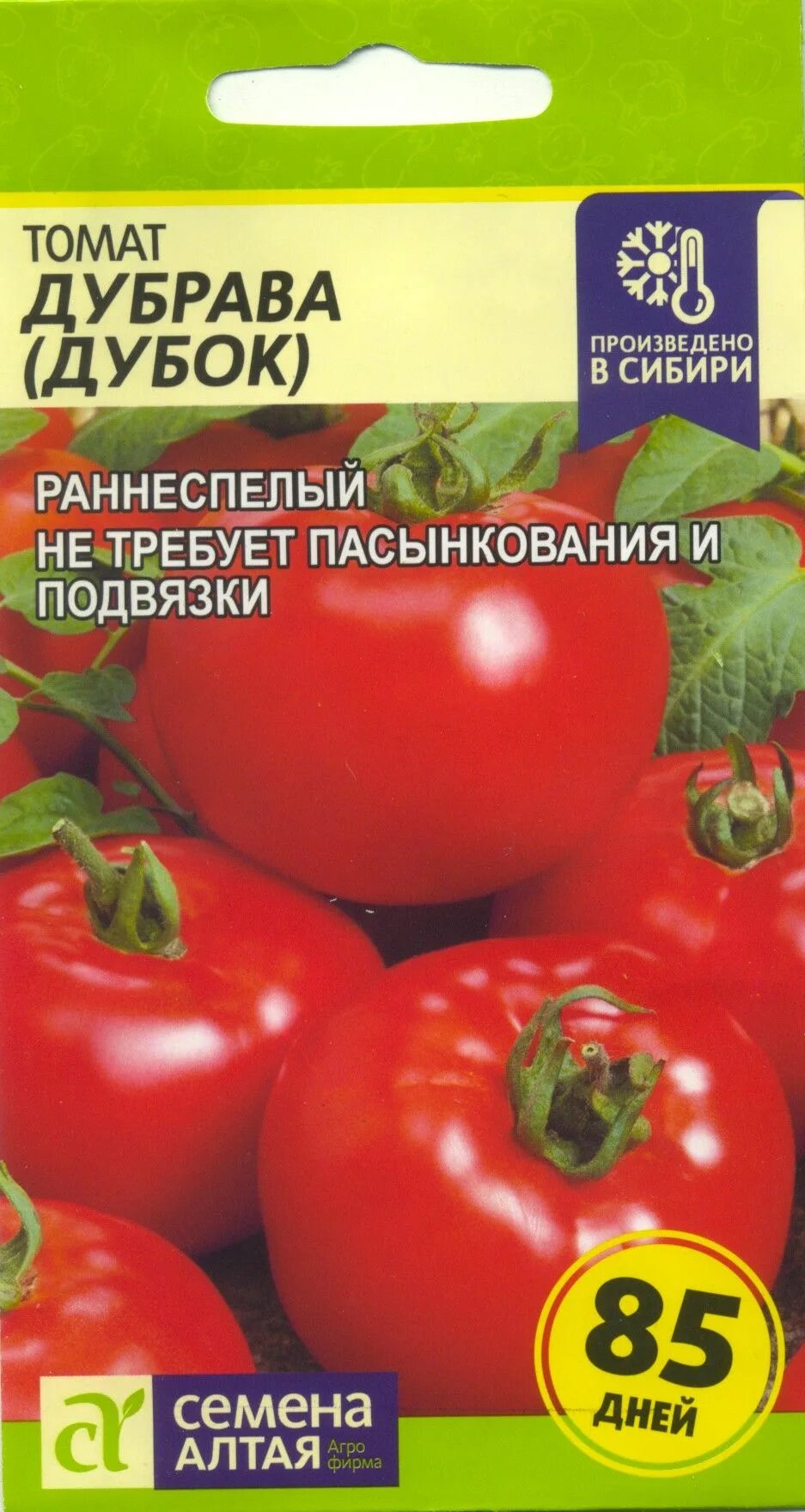 Томат Дубрава семена Алтая. Семена томат Дубок. Семена томат Дубок (Дубрава). Семена Алтая томат Дубок.