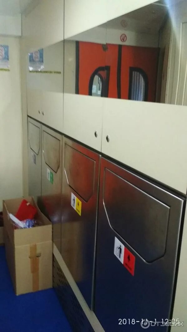 Фирменный поезд кавказ 004м. Фирменный двухэтажный поезд. Св в двухэтажном поезде москва казань. Фирменный поезд кавказ 004м. Поезд 003 кисловодск москва.