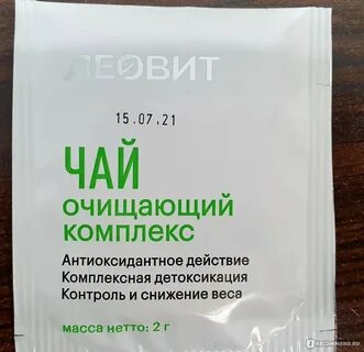 Очищающий комплекс