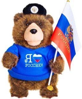Рос игрушка