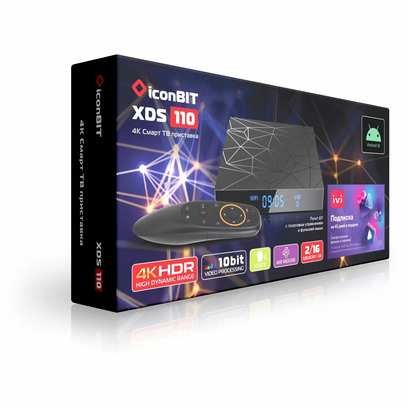 Iconeat. Iconbit смарт тв приставка xds 84k. Iconbit приставка smart-tv. Медиаплеер iconbit xds1003d. Медиаплеер iconbit xds300.