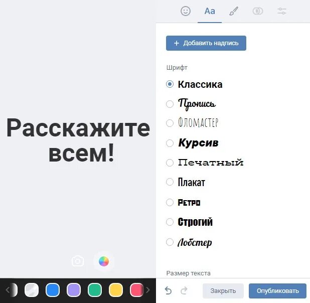 Как выложить сторис в тг канале. Как добавить ссылку в сторис в вк. как прикрепить ссылку в сторис вк. ссылка в сторис. как прикрепить ссылку в сторис в вк с телефона.