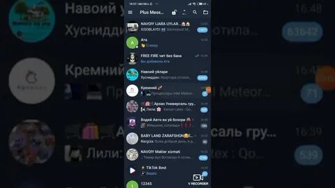 Софт без бана